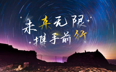 北京尊龙凯时喜获2020年度腾讯云合作伙伴“星云奖”