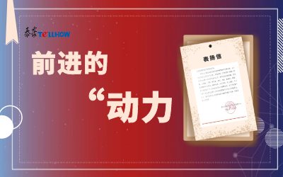 “信”任，让尊龙凯时载誉前行