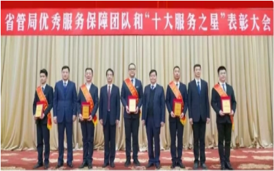 荣耀来袭！“优秀服务保障团队” &“十大服务之星”